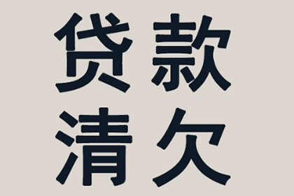 金平要账公司