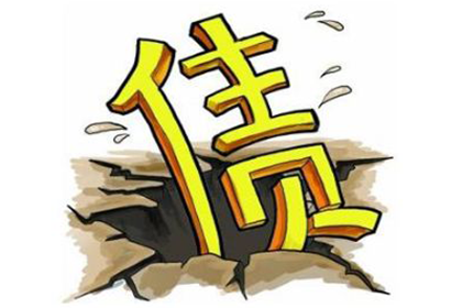 金平催款公司
